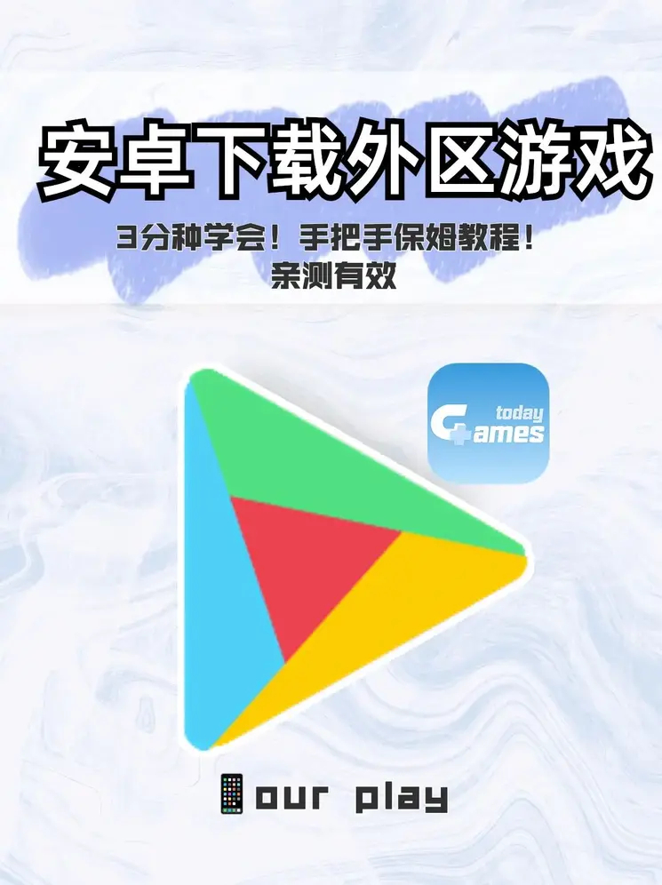 天堂网在线新版www中文网截图1