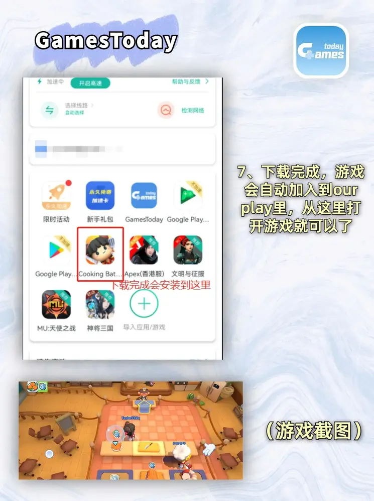 天堂网在线新版www中文网截图4